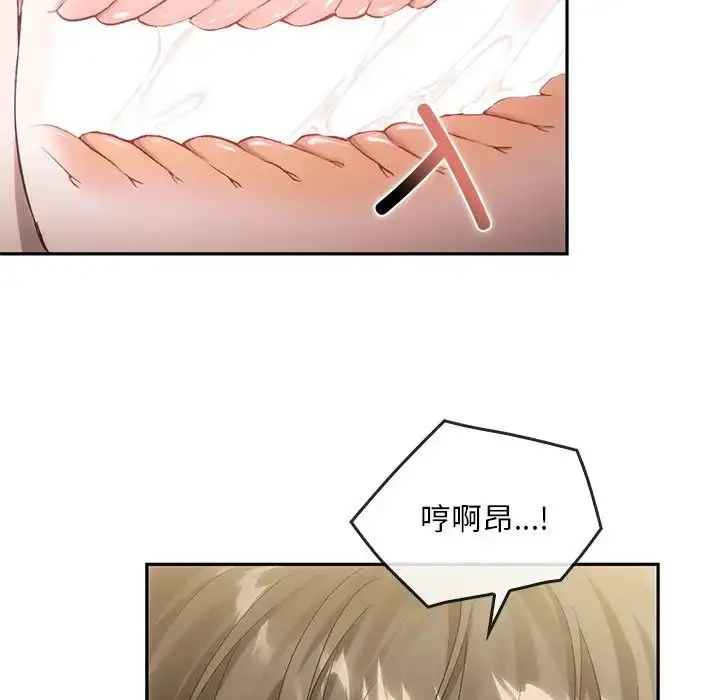 漫画《转世续缘》第16话第43张图