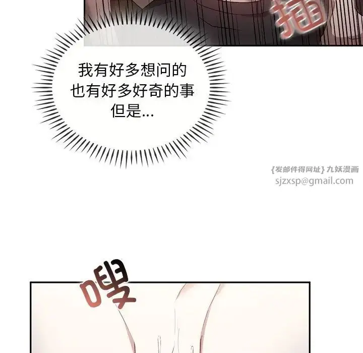 漫画《转世续缘》第16话第53张图