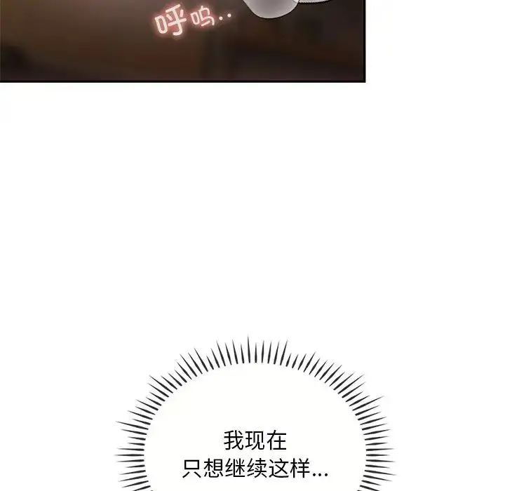 漫画《转世续缘》第16话第56张图