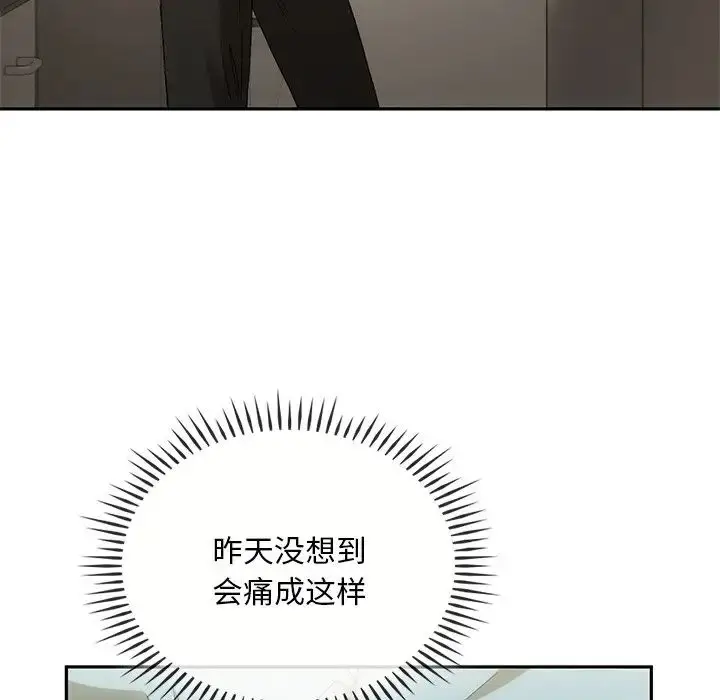 漫画《转世续缘》第16话第63张图