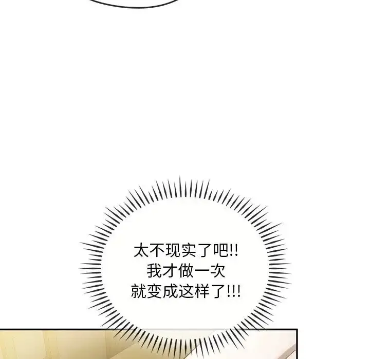 漫画《转世续缘》第16话第84张图