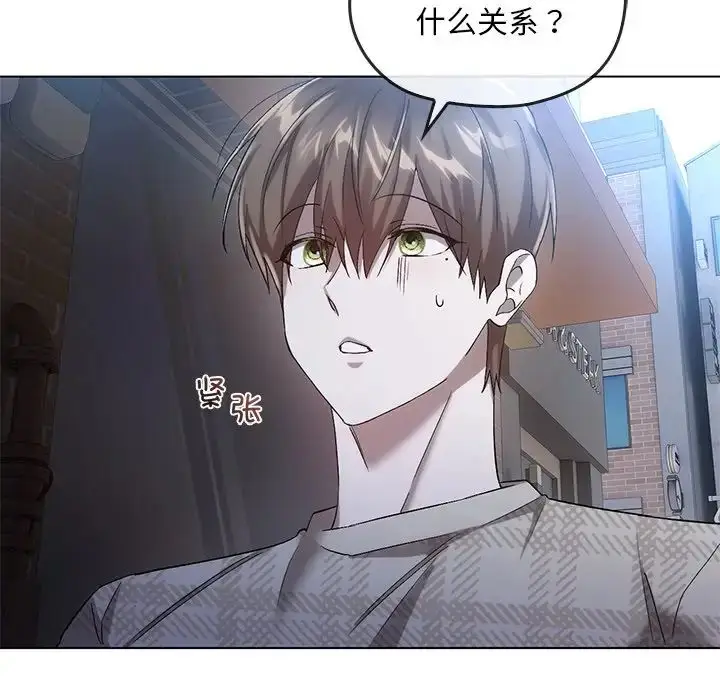漫画《转世续缘》第19话第101张图