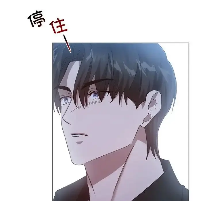 漫画《转世续缘》第19话第112张图