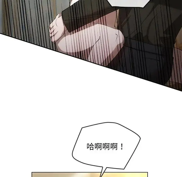 漫画《转世续缘》第19话第24张图