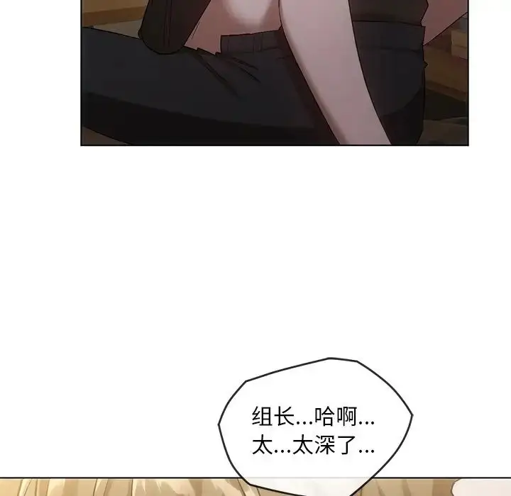 漫画《转世续缘》第19话第32张图