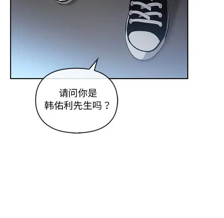 漫画《转世续缘》第19话第48张图