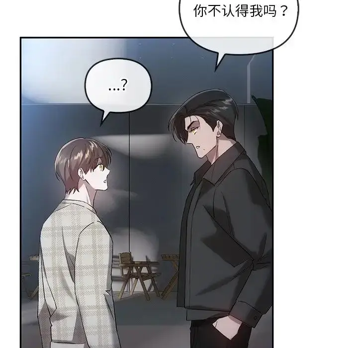 漫画《转世续缘》第19话第51张图