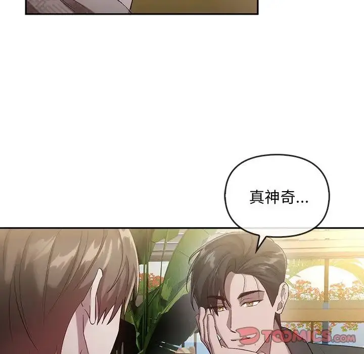 漫画《转世续缘》第19话第58张图