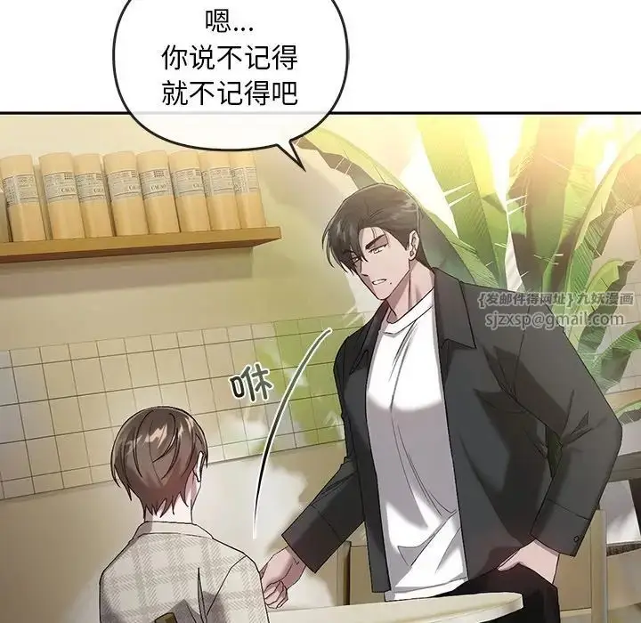 漫画《转世续缘》第19话第71张图