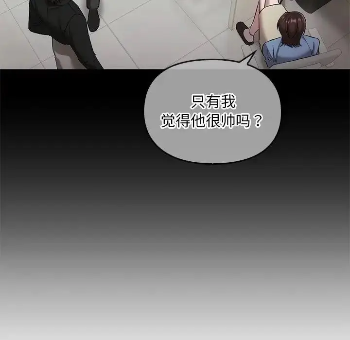 漫画《转世续缘》第19话第84张图