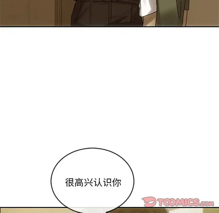 漫画《转世续缘》第6话第110张图