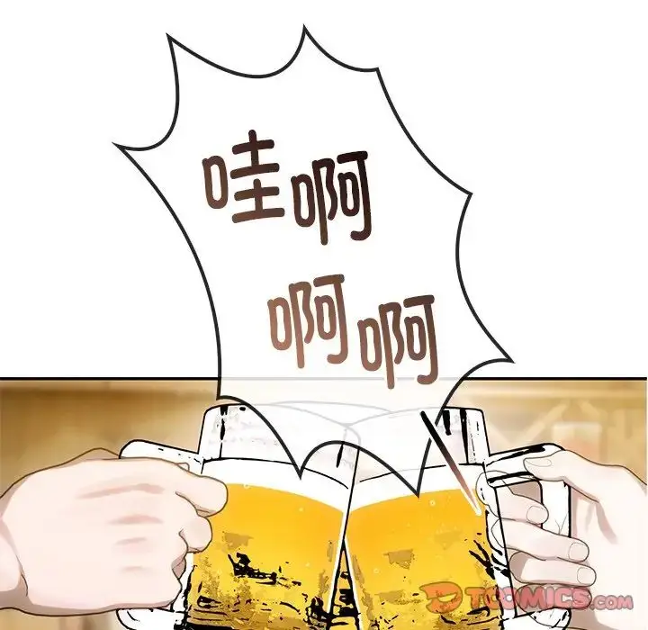 漫画《转世续缘》第6话第26张图