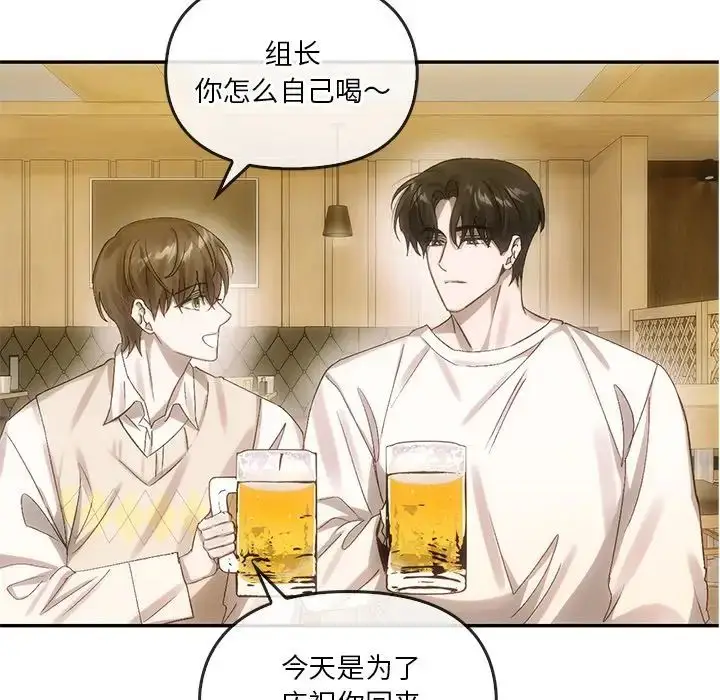 漫画《转世续缘》第6话第32张图