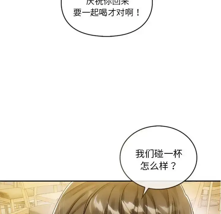漫画《转世续缘》第6话第33张图