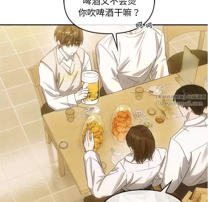 漫画《转世续缘》第6话第39张图