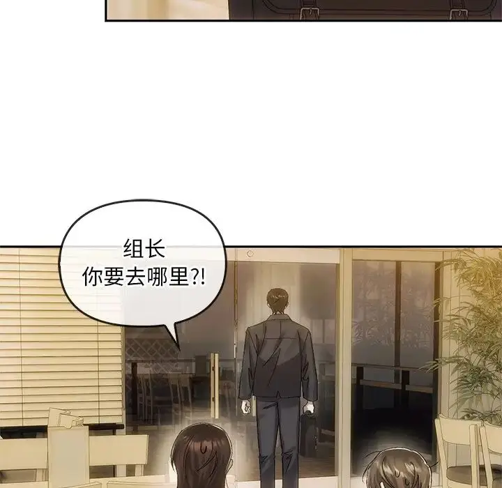 漫画《转世续缘》第6话第56张图