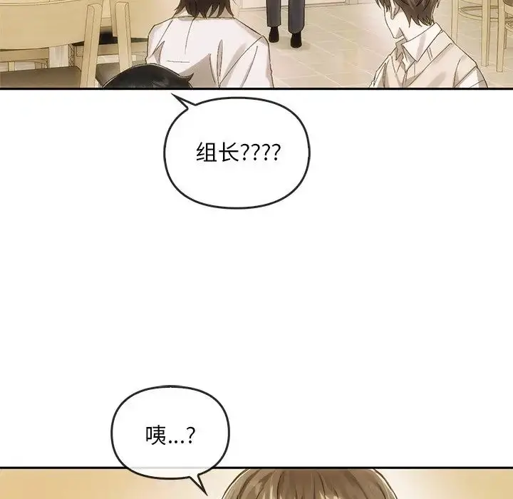 漫画《转世续缘》第6话第57张图