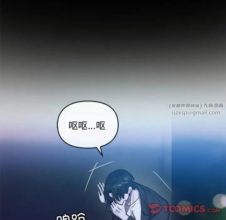 漫画《转世续缘》第6话第74张图