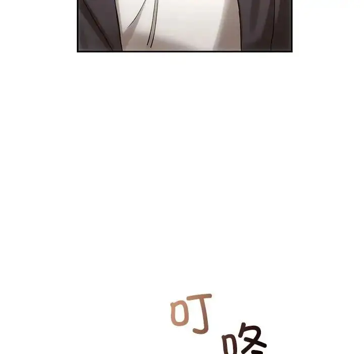 漫画《转世续缘》第6话第91张图