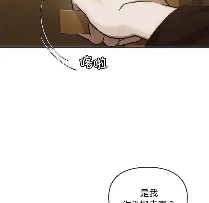 漫画《转世续缘》第6话第95张图