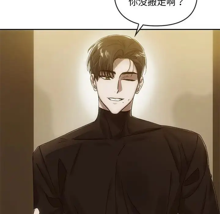 漫画《转世续缘》第6话第96张图