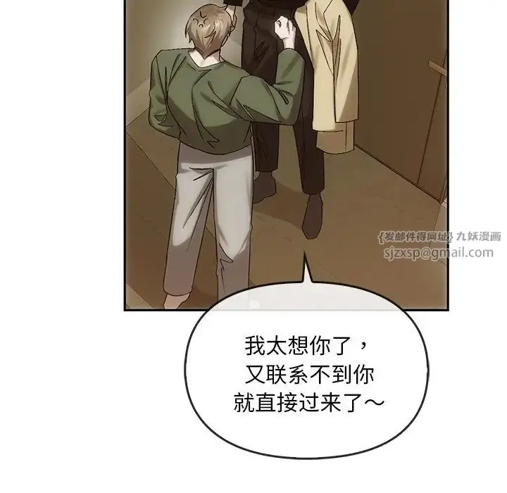 漫画《转世续缘》第6话第99张图