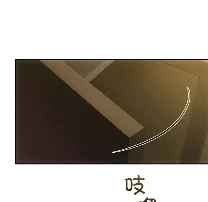 漫画《转世续缘》第10话第103张图