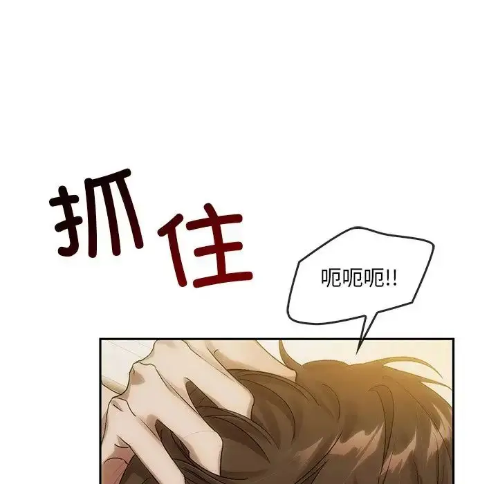 漫画《转世续缘》第10话第115张图