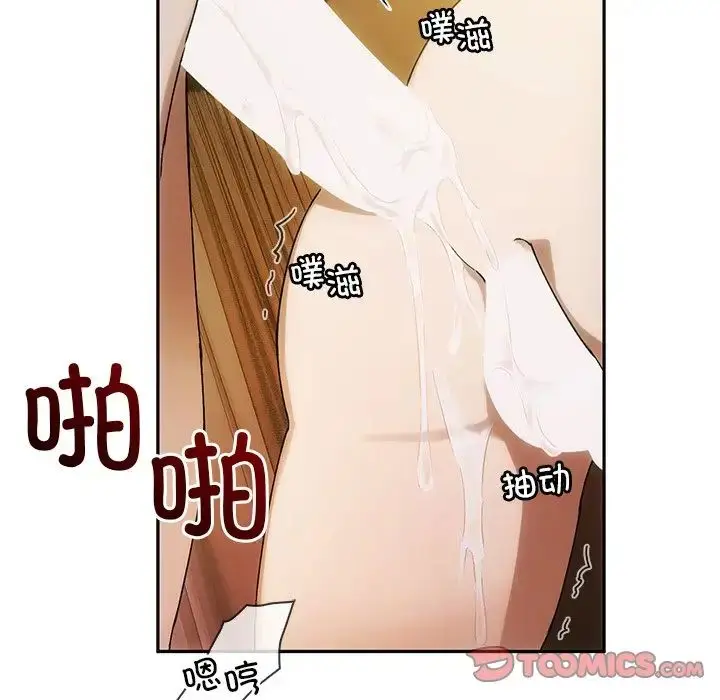 漫画《转世续缘》第10话第120张图