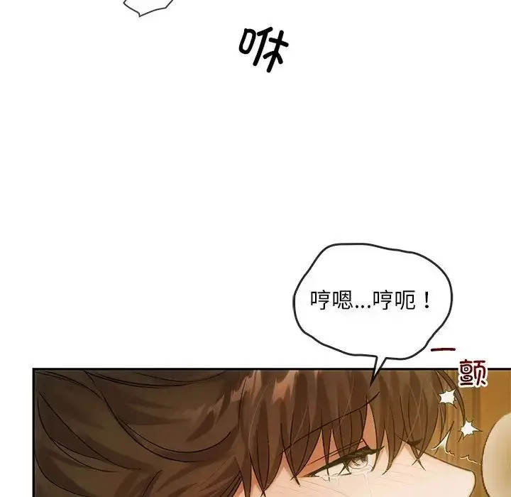 漫画《转世续缘》第10话第121张图