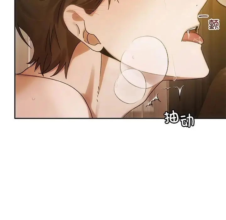 漫画《转世续缘》第10话第122张图