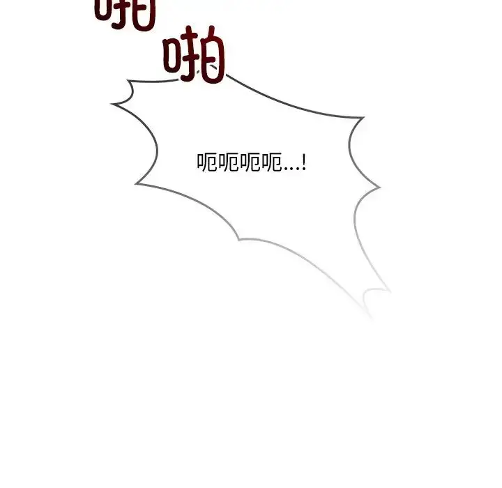 漫画《转世续缘》第10话第125张图