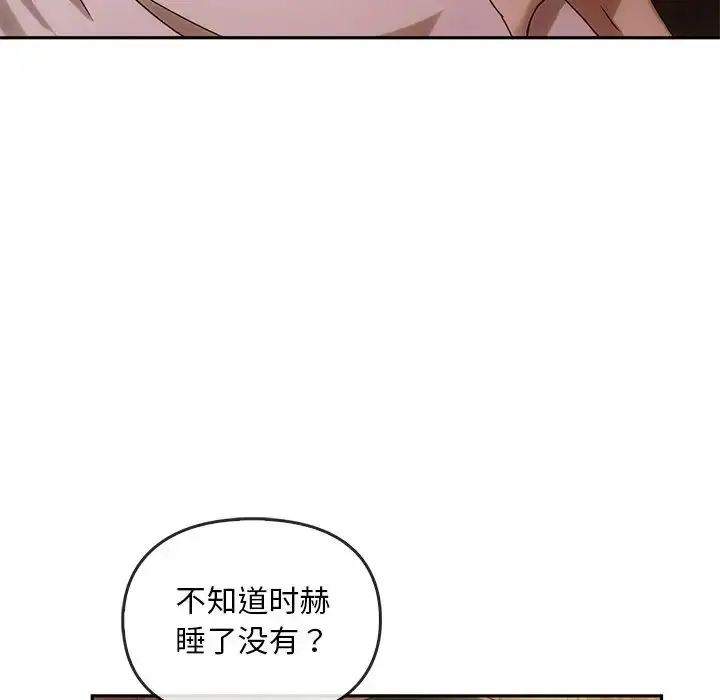 漫画《转世续缘》第10话第128张图