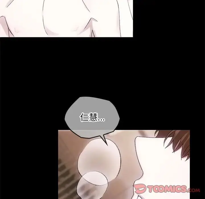 漫画《转世续缘》第10话第57张图