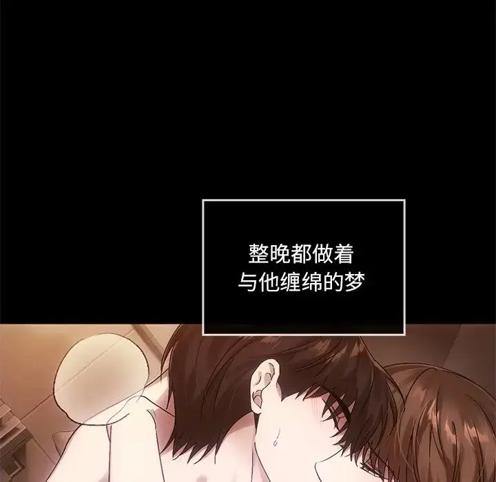 漫画《转世续缘》第10话第59张图