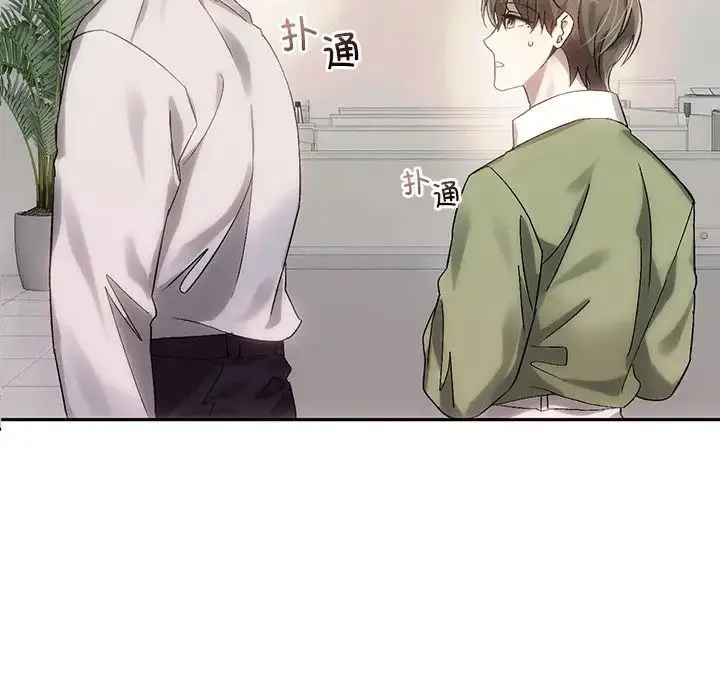 漫画《转世续缘》第10话第7张图