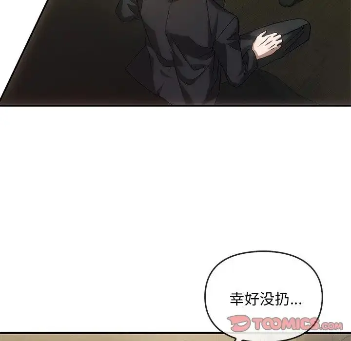 漫画《转世续缘》第4话第32张图