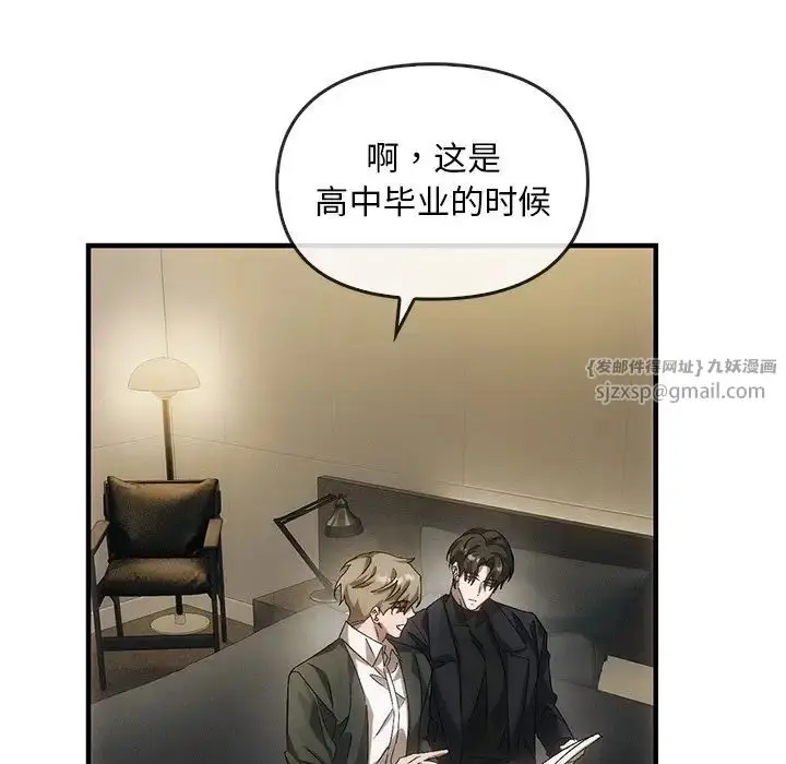 漫画《转世续缘》第4话第40张图