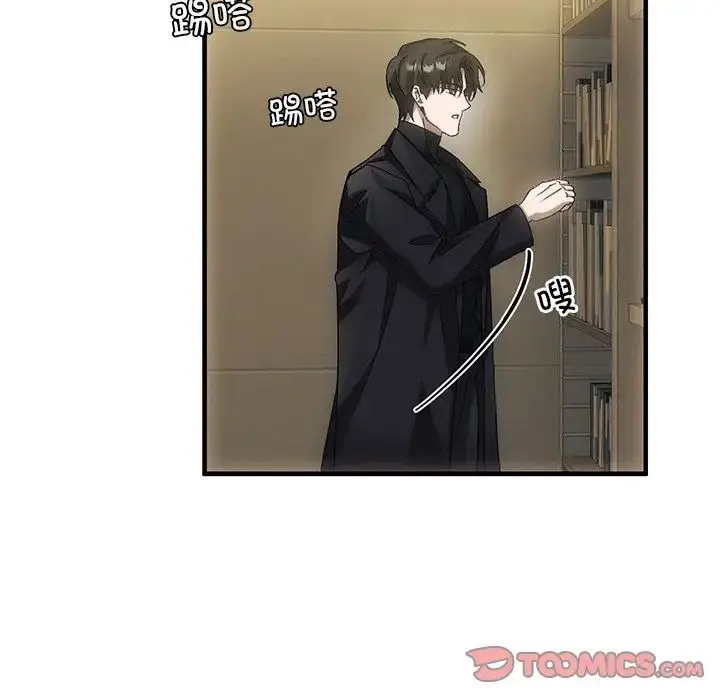漫画《转世续缘》第4话第56张图