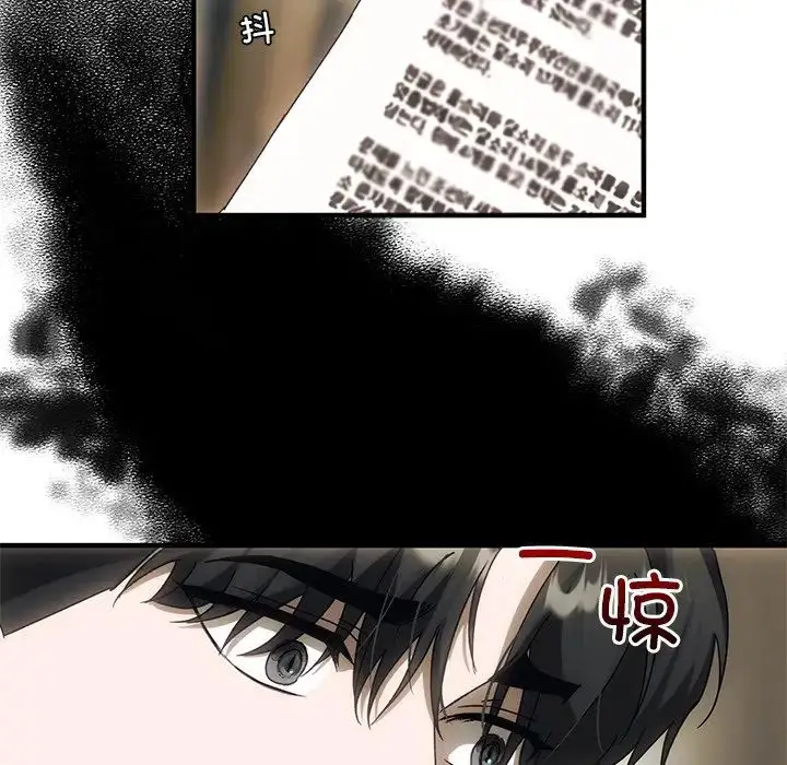 漫画《转世续缘》第4话第60张图