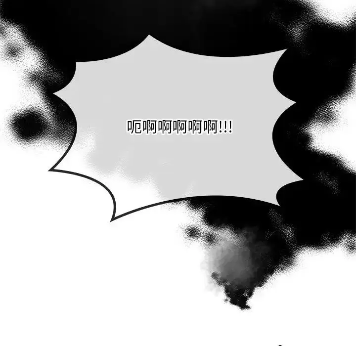 漫画《转世续缘》第4话第63张图