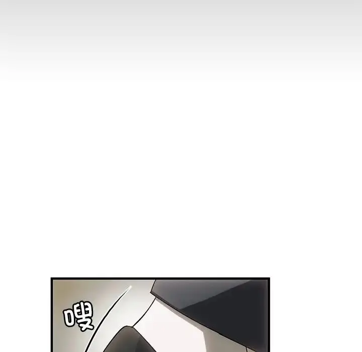 漫画《转世续缘》第4话第79张图