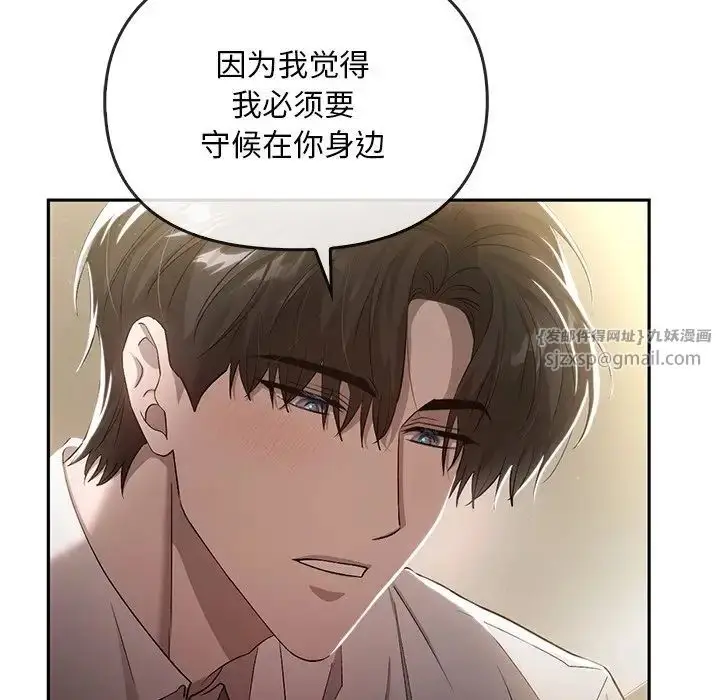 漫画《转世续缘》第15话第15张图
