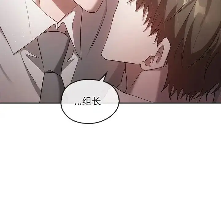 漫画《转世续缘》第15话第20张图