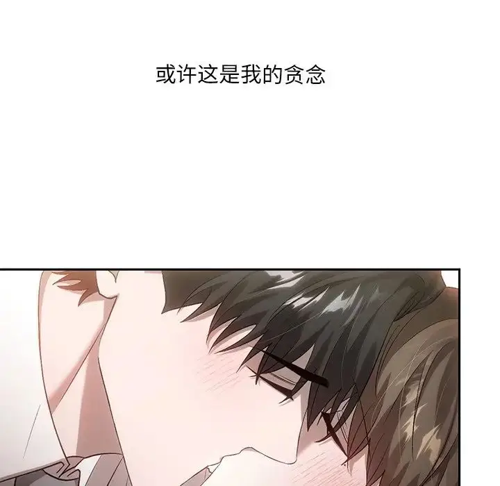 漫画《转世续缘》第15话第21张图
