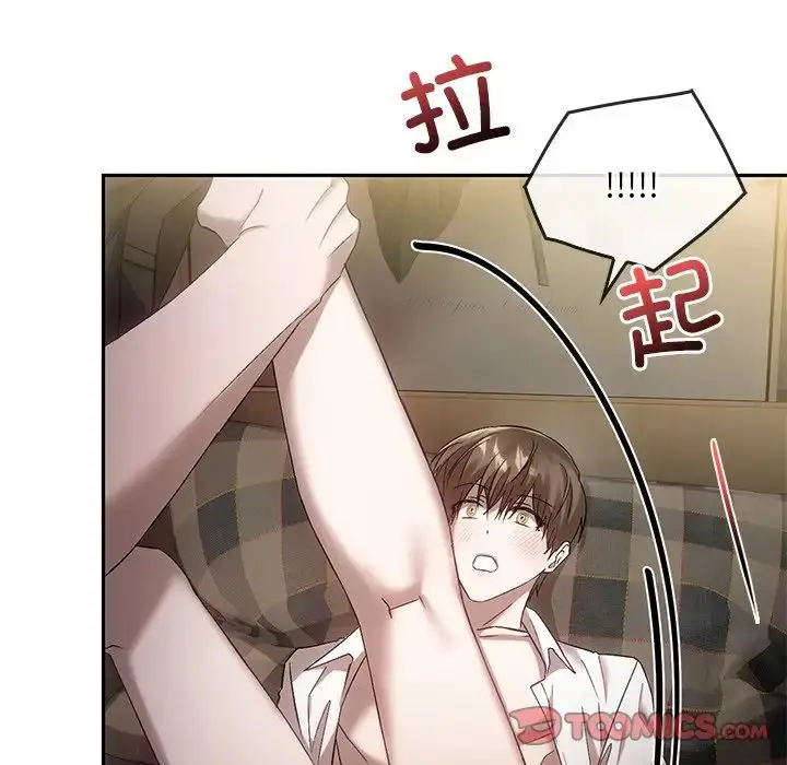 漫画《转世续缘》第15话第38张图