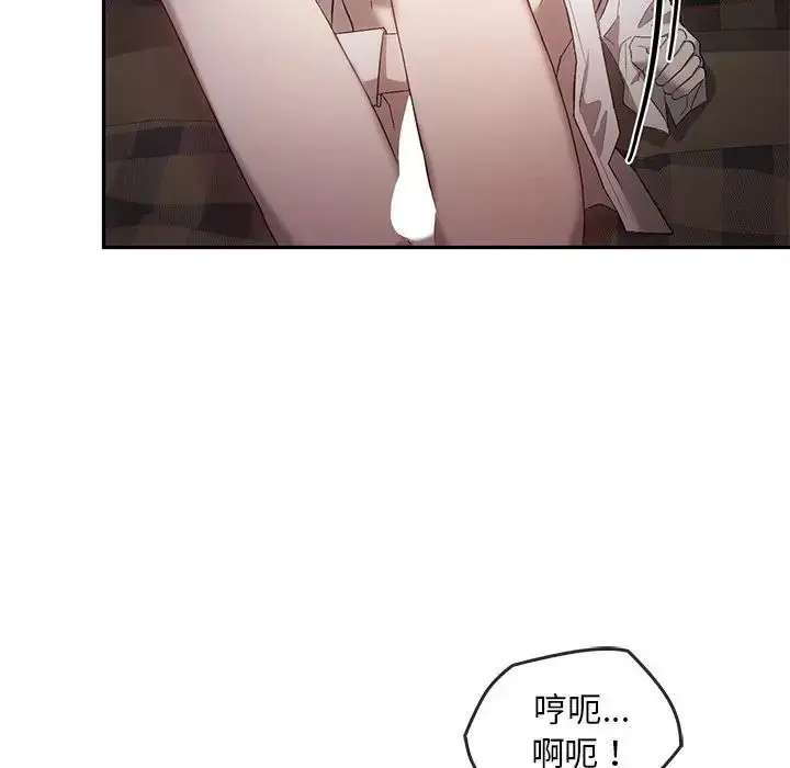漫画《转世续缘》第15话第39张图