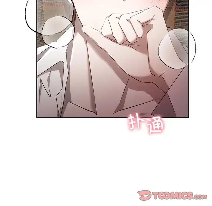 漫画《转世续缘》第15话第42张图