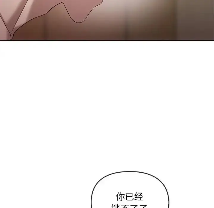 漫画《转世续缘》第15话第44张图