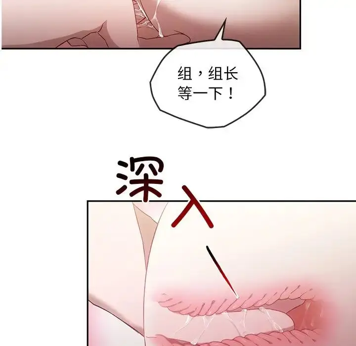 漫画《转世续缘》第15话第49张图